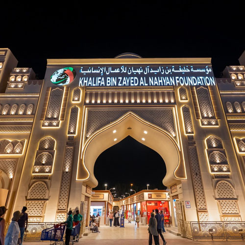 global village dubai - Khalifa Foundation Pavilion