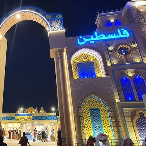 global village dubai - Palestine Pavilion